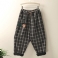 Khaki Plaid
